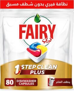 اقراص غسالة الصحون الاوتوماتيكية بخطوة واحدة من فيري مع قوة بديلة للتبييض، برائحة الليمون، 80 قرص - افضل منظف لغسالة الصحون
